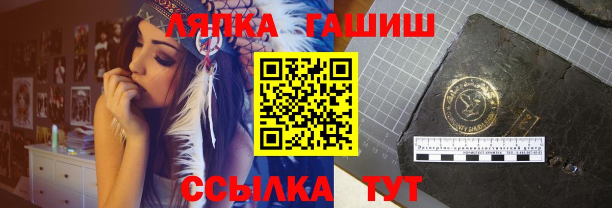 ГАШ 40% ТГК Северодвинск