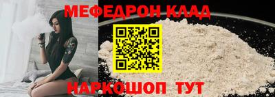 spice Краснодар