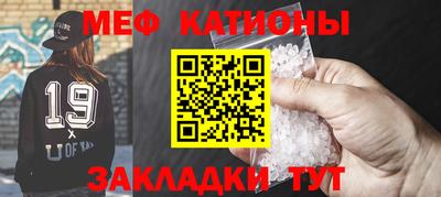 ALPHA PVP Краснокаменск