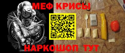spice Краснодар