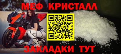 ALPHA PVP Краснокаменск