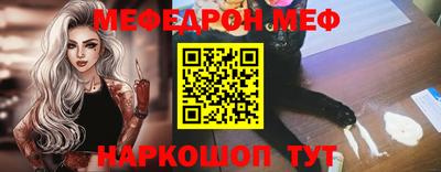 ALPHA PVP Краснокаменск
