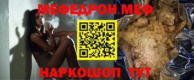 ALPHA PVP Краснокаменск