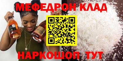 амфетамин Краснознаменск