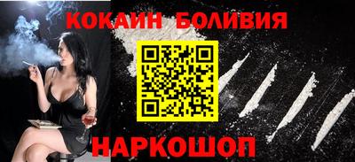 spice Краснодар