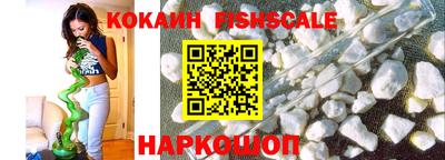 ALPHA PVP Краснокаменск