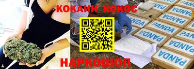 амфетамин Краснознаменск
