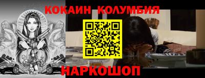 ALPHA PVP Краснокаменск