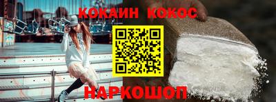 spice Краснодар