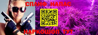 ALPHA PVP Краснокаменск