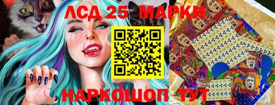 spice Краснодар