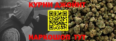 spice Краснодар