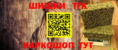 амфетамин Краснознаменск