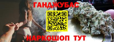 амфетамин Краснознаменск