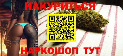 амфетамин Краснознаменск