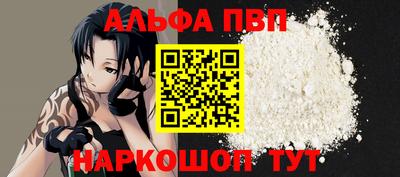 spice Краснодар