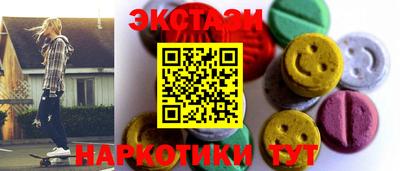ALPHA PVP Краснокаменск