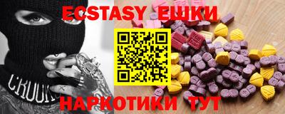 амфетамин Краснознаменск