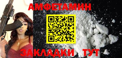 ALPHA PVP Краснокаменск