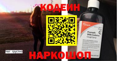 spice Краснодар