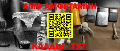 spice Краснодар