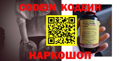 spice Краснодар