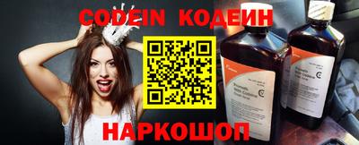 амфетамин Краснознаменск