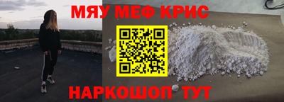 spice Краснодар