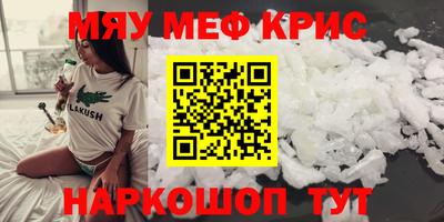 spice Краснодар