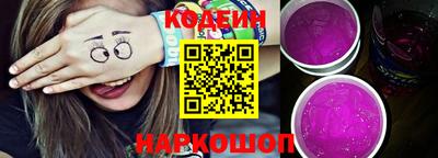 амфетамин Краснознаменск