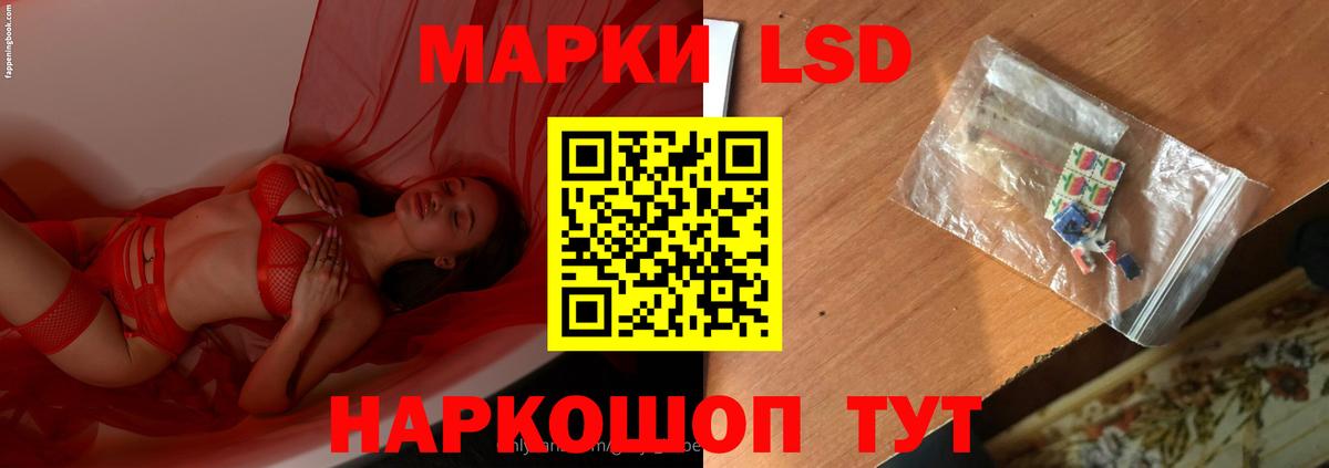Северодвинск  LSD-25 экстази ecstasy  Лсд 25 экстази кислота  Вход с VPN 
