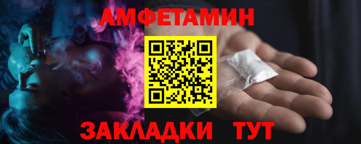 МЕТАМФЕТАМИН винт Северодвинск