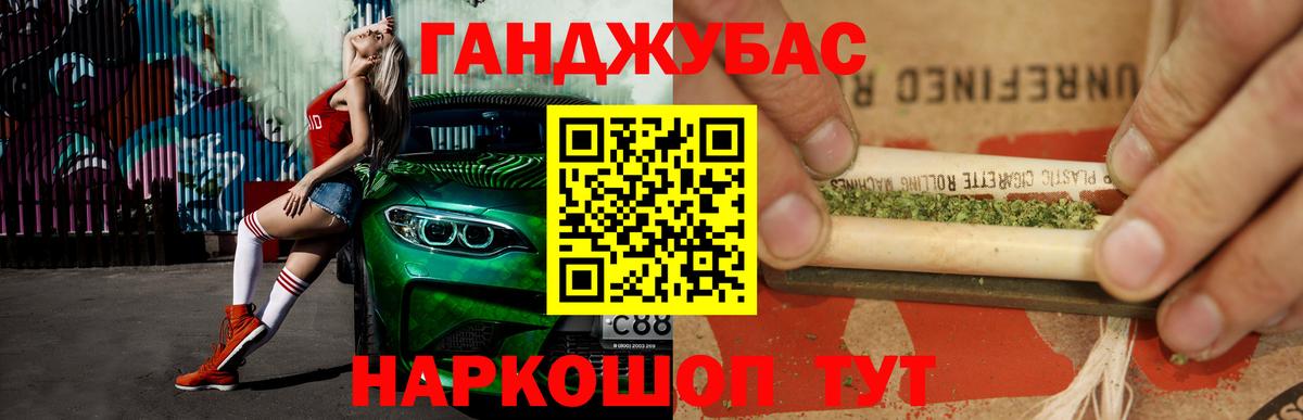 Северодвинск  МАРИХУАНА план  Канабис AK-47  Вход с VPN  Каннабис MAZAR 